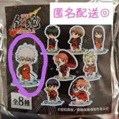 銀魂 -吉原大炎上-描き下ろし【和装「緋」】ぷちアクリルスタンド　銀時