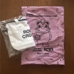 【新品】関西限定版　RODEO CROWNS ムック本 2WAYミニBAG