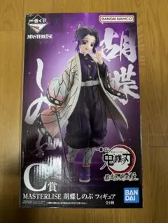 2026年最新】胡蝶しのぶ フィギュア c賞の人気アイテム - メルカリ