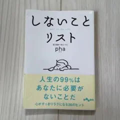 わかな様 リクエスト 2点 まとめ商品