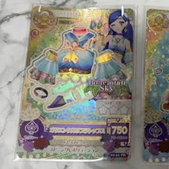 アイカツ オリエンタルリブラコーデ 風沢そら ボヘミアンスカイ - メルカリ