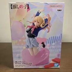 推しの子 ルビー Air Flow フィギュア