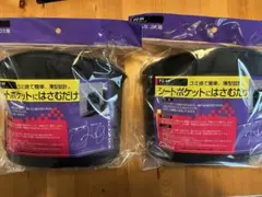槌屋ヤック PZ-94 シートポケット ゴミ箱 2個セットのサムネイル