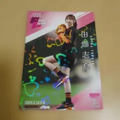 2025 セレモニアルファーストピッチカード