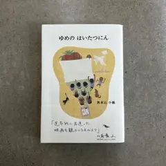 Item thumbnail for item 31074018-0b8b-4b9e-a521-6a49d9ba4681