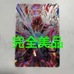 2025年最新】ドラゴンボールヒーローズ ゴジータ:ゼノの人気