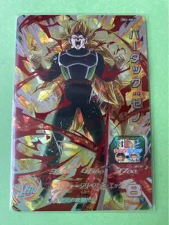 スーパードラゴンボールヒーローズ バーダック：ゼノ SH2-SEC2 ドラゴンボールヒーローズ バーダック ゼノ SH2 sec2