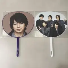 松本潤 ARASHI ミニうちわ セット