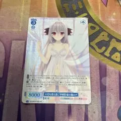 ヴァイス ロゼ 大切な君と過ごす時間 桜小路ルナ pr プロモ キラ