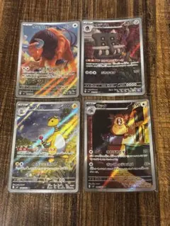 ラッタ デンリュウ　トリデプス　ケンタロス　ARのサムネイル