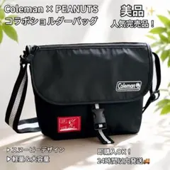 Coleman PEANUTS ショルダーバッグのサムネイル