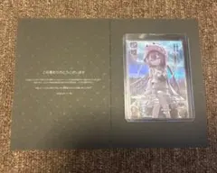 Lycee 直筆　鬼を追う少女　神山　識　リセ　直筆サイン　SP lycee 鬼を追う少女 神山識 直筆サイン summer Pockets ファイ