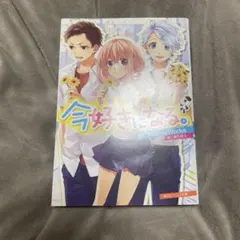 Item thumbnail for item 438ed5ad-c3cd-4610-9936-2cf0a98992f7