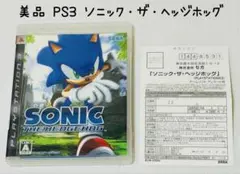 美品 PS3 ソニック・ザ・ヘッジホッグ ハガキ付き SONIC 匿名配送