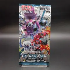 ポケモンカード ダークオーダー 初回版　20パック　未開封　絶版 ポケモンカード ダークオーダー 未開封パック 絶版 - メルカリ