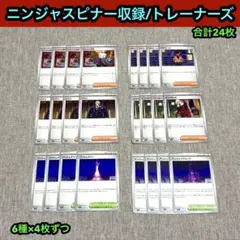 こびとちゃん様 リクエスト 10点 まとめ商品