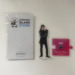 SnowMan アイランドストア アクスタ 目黒蓮