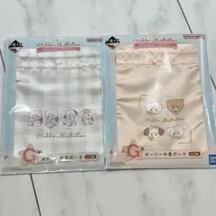 ぷーちゃん様 リクエスト 2点 まとめ商品