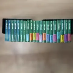 王家の紋章　1巻〜20巻　細川智栄子　文庫　秋田書店