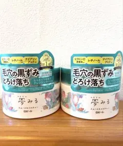 ロゼット 夢みるバーム スムースモイスチャー 2個セットのサムネイル