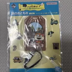 にしむらゆうじ 一番くじ ストラップ