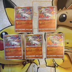 リザードンEX XY3枚 、レシラムEX BW2枚 キラ - メルカリ リザードンEX