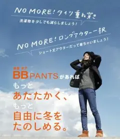 美品★イーザッカマニアストアーズ★防寒 デニムパンツ ボア M 裏起毛 暖パン