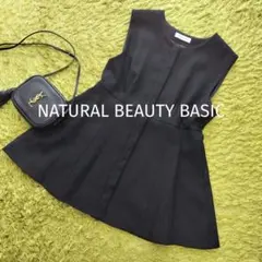NATURAL BEAUTY BASIC ペプラムジレ ベスト 黒 フォーマル