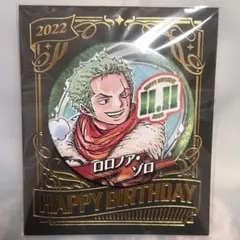ワンピース　ゾロ　バースデイ缶バッジ　2022