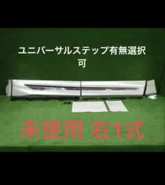 2026年最新】ヴェルファイア40 モデリスタ フロントの人気アイテム