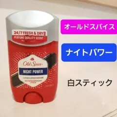 2026年最新】オールドスパイス ピュアスポーツ 白の人気アイテム