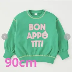 【moimoi】バースデイ×kae アウトロックトレーナー