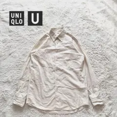 H8【ユニクロU】コットンリネンシャツ　長袖　レギュラーカラー　ナチュラル　M