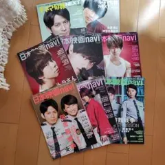 バラ売り不可　日本映画navi キネマ旬報NEXT 雑誌 8冊セット