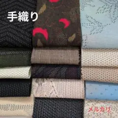 着物はぎれセット　正絹891　手織り紬　アンティーク　生地　古布　☆おまけ付き