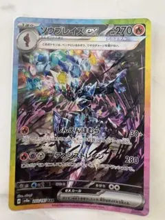 2026年最新】シリーズ：スカーレット&バイオレット ポケモンカード