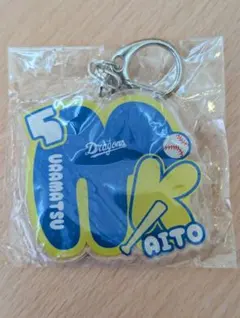 中日ドラゴンズ アルファベットネームキーホルダー 村松開人 5 新品未使用品