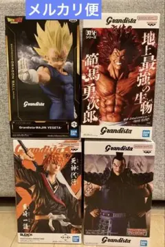 【新品未開封】Grandista 王騎 魔人ベジータ範馬勇次郎　黒崎一護 セット