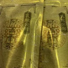 阿波晩茶 阿波番茶 小川生薬 乳酸発酵　2セットのサムネイル