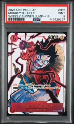 2026年最新】ルフィ ST01-012の人気アイテム - メルカリ