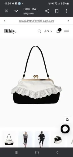 bibiy. SABRINA LACE BAG - メルカリ