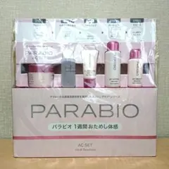 PARABIO ACセット パラビオ 1週間おためし体感