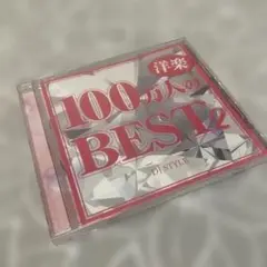 THE BEST2 ザベスト2 3BOX 新品未開封 ワンピースカード THE BEST2 開封済みBOX - メルカリ