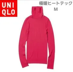 UNIQLO 極暖ヒートテックシームレスリブタートルネックT ピンクM
