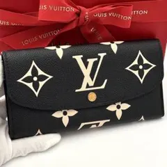 ☆箱付極美品☆ルイヴィトン 長財布 ポルトフォイユエミリー バイ