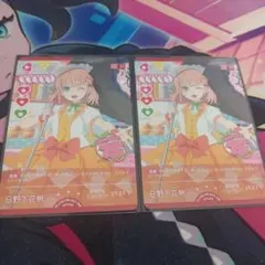ラブカ 蓮ノ空 櫻井陽菜 pe 3枚セット - メルカリ