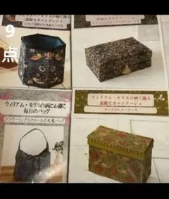 フェイラー FEILER ハイジ カルトナージュ ハンカチボックス 収納