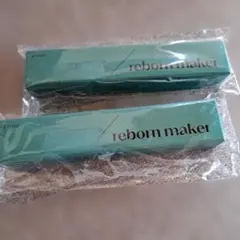 【新品】ETUDE Reborn Maker ウォーム 2本セットのサムネイル