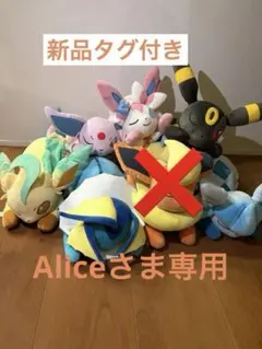 Aliceさま専用 ポケモン もふぐっとぬいぐるみ イーブイフレンズ 7種セット Aliceさま専用 ポケモン もふぐっとぬいぐるみ イーブイフレンズ 7種