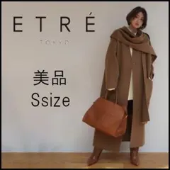 2025年最新】ETRE TOKYO ロングコートの人気アイテム - メルカリ